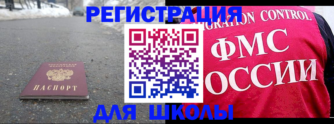 временная регистрация госуслуги в Нижегородской области