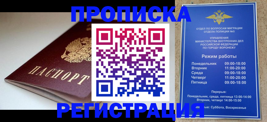 найти адрес прописки в Нижегородской области