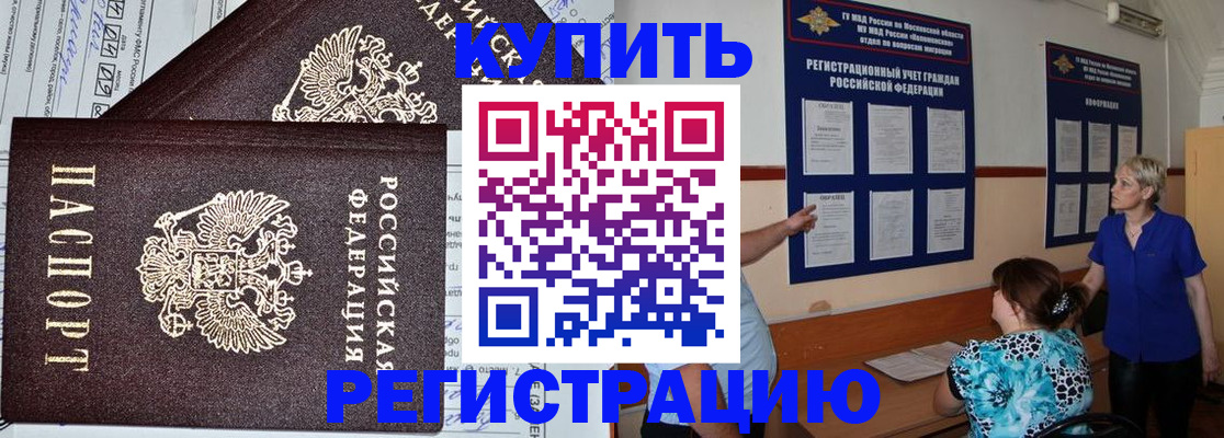 регистрация для дет. сада в Нижегородской области